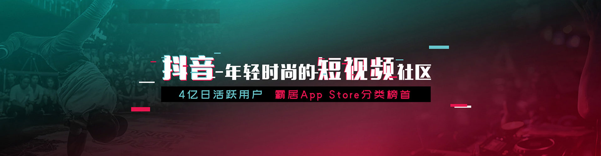 平山朋友圈信息流