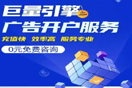 百度推广服务费案例：揭秘企业成功转型之路