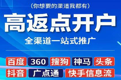 案例分析：如何与竞价推广公司达成共赢