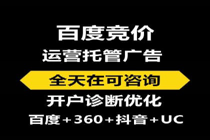 360信息流广告案例：如何精准触达目标用户
